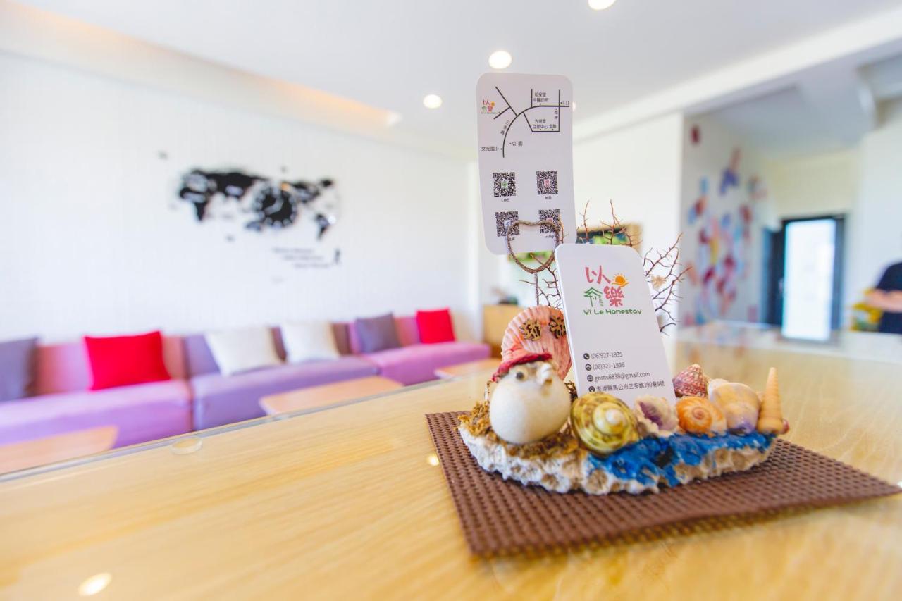 Yi Le Homestay 馬公市 エクステリア 写真